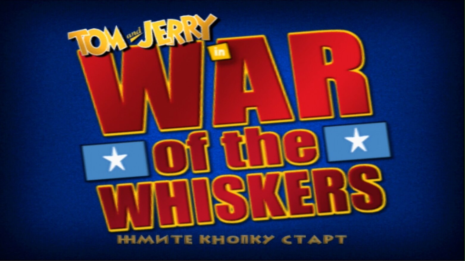 Tom & Jerry War of the Whiskers